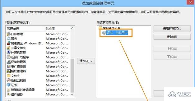 如何解決win8安全證書過期的問題