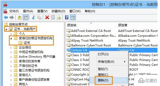 如何解決win8安全證書過期的問題