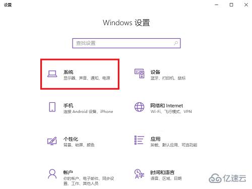 win10的C盘存储空间不足如何解决