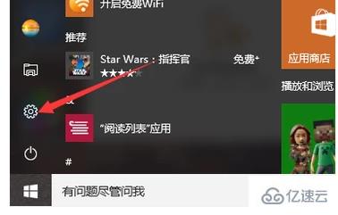 win10系统鼠标指针怎么更换