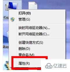 ?筆記本電腦配置如何看