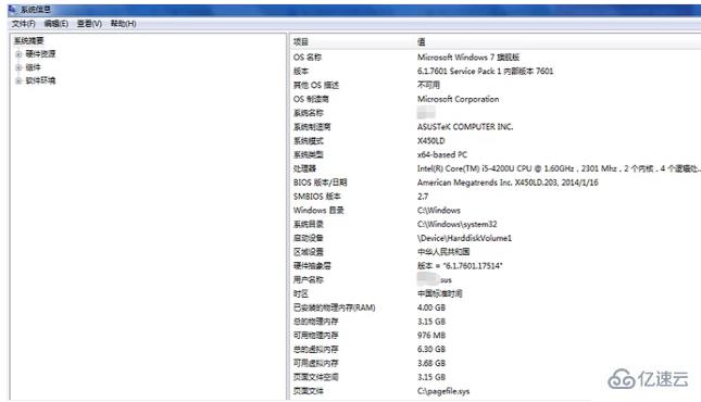 ?筆記本電腦配置如何看