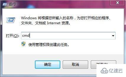 win7系统中如何测试网络延迟