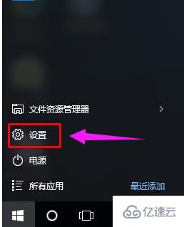 win10取消粘滞键的方法是什么