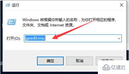 win10如何加快电脑上传速度