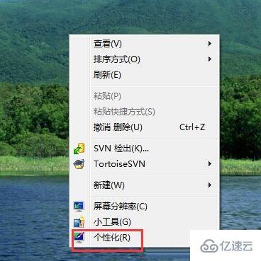 win7怎么关闭电脑节能模式