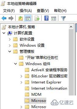 Win10中edge浏览器播放视频黑屏怎么办