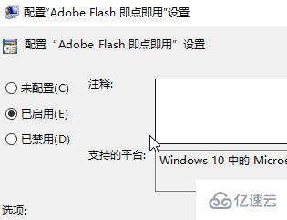 Win10中edge浏览器播放视频黑屏怎么办