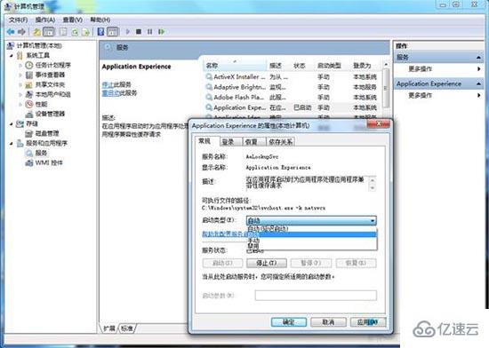 win7系统怎么解决清理文件慢问题