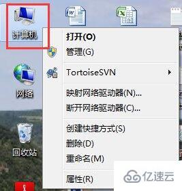 win7系統怎么開啟iis功能