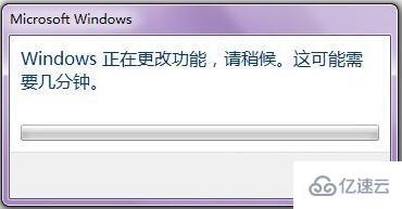 win7系统怎么开启iis功能