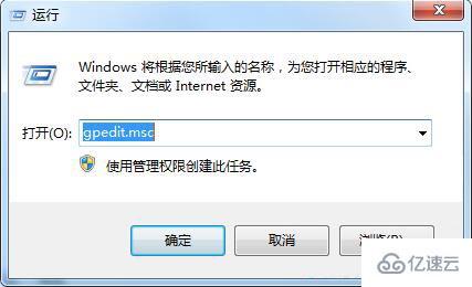 win7打开网络和共享中心受限怎么办