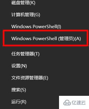 win10卓越性能怎么開啟