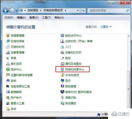 win7系统怎么设置默认网关