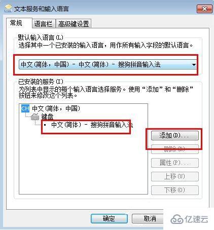 win7系統(tǒng)電腦打字卡怎么辦