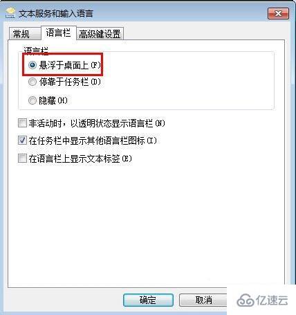 win7系統(tǒng)電腦打字卡怎么辦