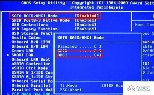 Windows中如何解决硬盘模式蓝屏问题