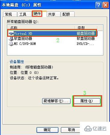 XP系统插入U盘不显示盘符怎么解决