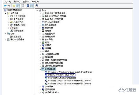 怎么查看电脑中是否有无线网卡驱动