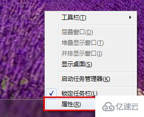 win7怎么设置控制面板以菜单形式显示