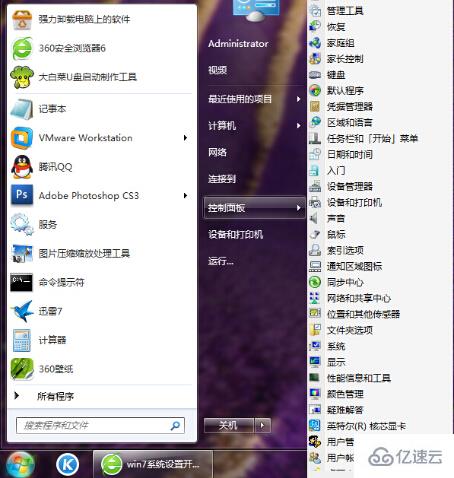 win7怎么設(shè)置控制面板以菜單形式顯示