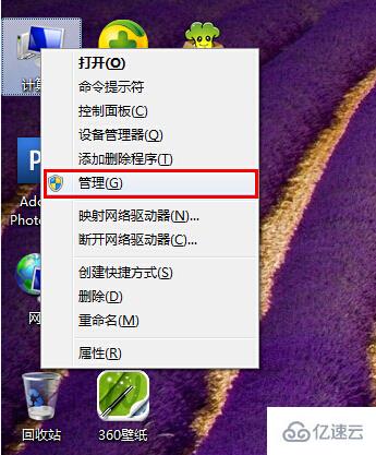 win7怎么解决管理员账户无法修改密码问题