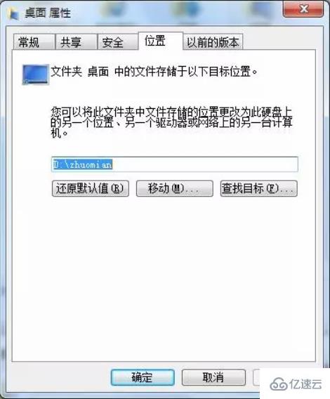 Windows系统实用技巧有哪些