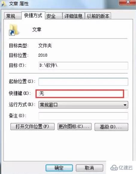 Windows系统实用技巧有哪些