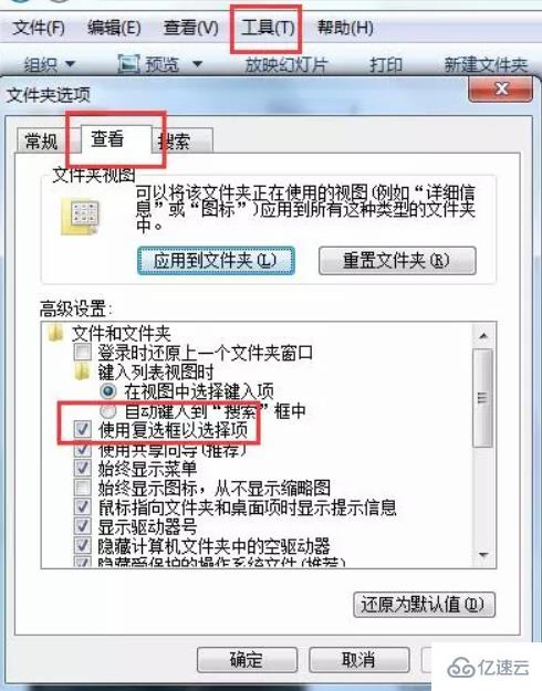 Windows系统实用技巧有哪些