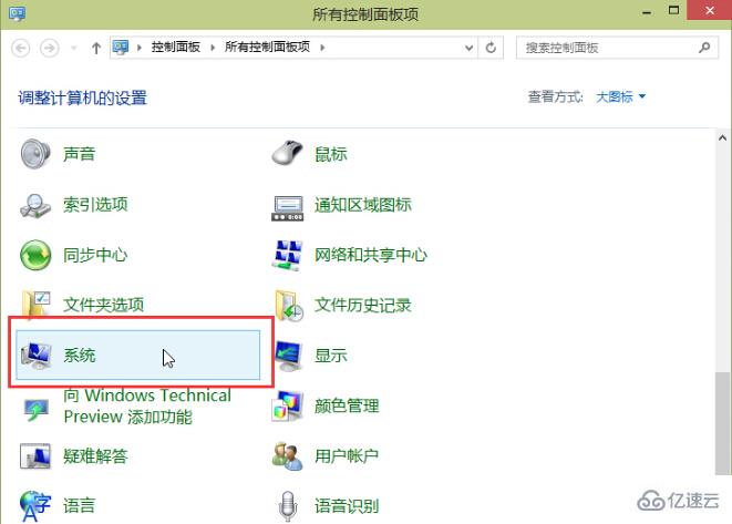 win10系统怎么添加环境变量