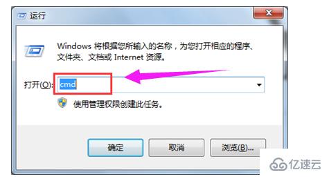 win7系统怎么修复电脑打不开网页问题