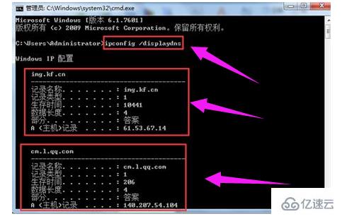 win7系统怎么修复电脑打不开网页问题