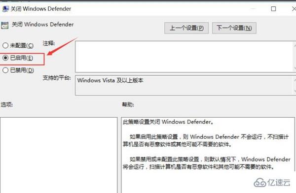 win10怎么关闭自带杀毒功能