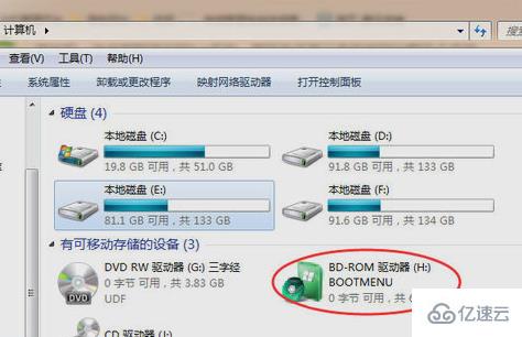 win7系统怎么打开iso文件