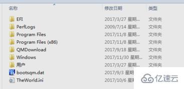 win7系统中怎么打开dat文件