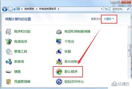 win7系统怎么解决打开写字板乱码问题