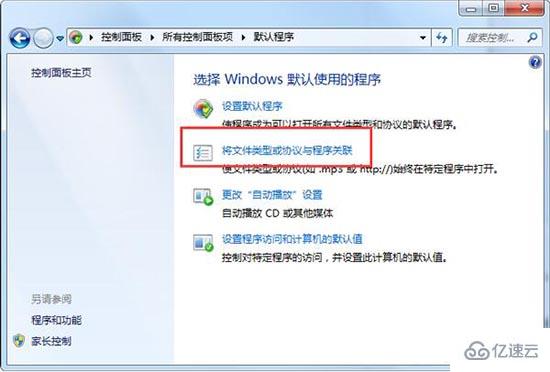 win7系统怎么解决打开写字板乱码问题