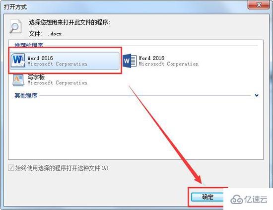 win7系统怎么解决打开写字板乱码问题