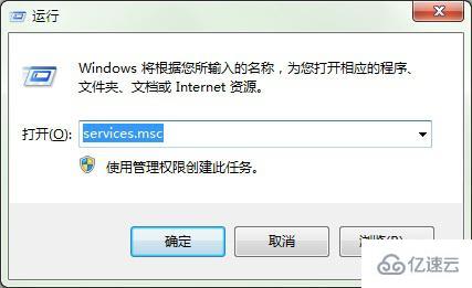 win7中指定的网络名不再可用怎么办