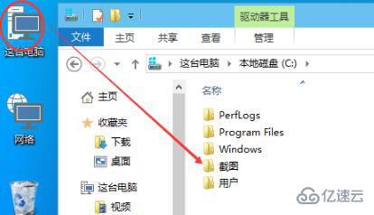 win10系统怎么设置共享文件