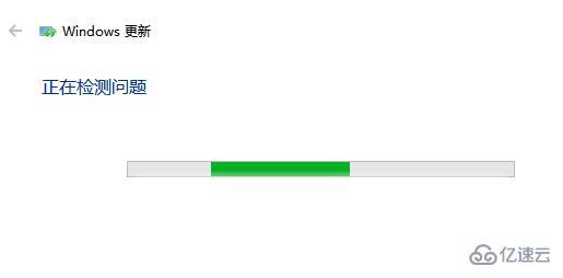 win10系统如何解决更新失败问题