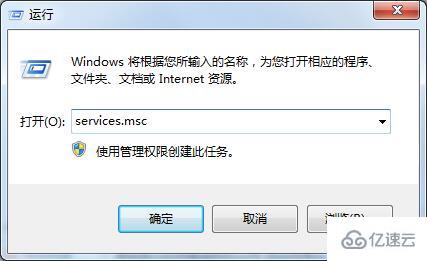 win7系统如何启动windows defender