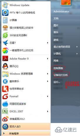 win7系统怎么添加打印机功能