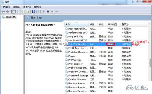 win7系統(tǒng)怎么添加打印機(jī)功能