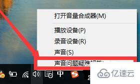 win10怎么解决驱动正常无声音问题