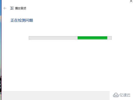 win10怎么解决驱动正常无声音问题