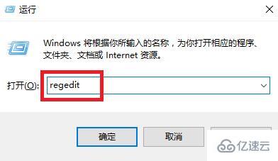 win10系统如何设置游戏全屏