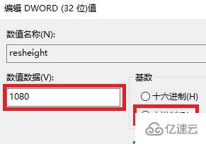 win10系統(tǒng)如何設(shè)置游戲全屏