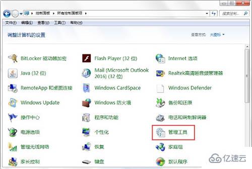 win7系统怎么开启printspooler服务