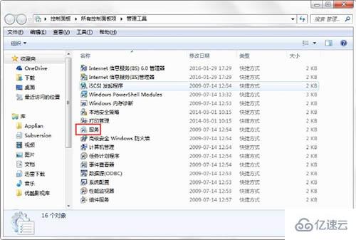 win7系统怎么开启printspooler服务